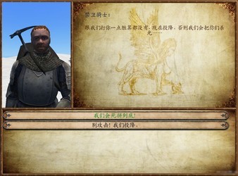 骑马与砍杀战团mod:印记:上帝之手 0.5