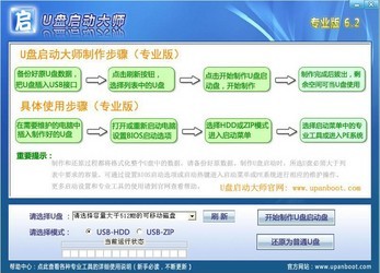 大航海时代2