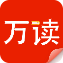 万读 2.8.0