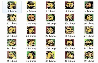 三国志1中文版