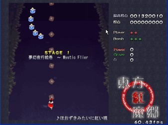 东方红魔乡