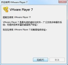 VMware Server 2.0.2