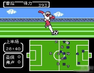 天使之翼2 中文版