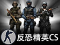 cs1.6仿cf地图包