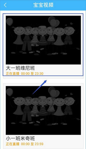 炎龙传说2双龙版