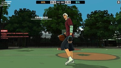自由篮球 0.11.56