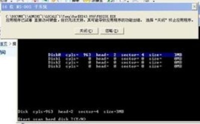 FBDISK 1.2