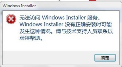 instmsiw.exe 5.0