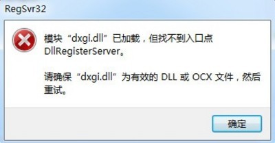 dxgi.dll