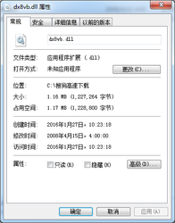 dx8vb.dll