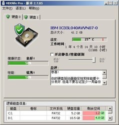 HDDlife pro 3.1.170