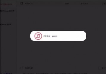 躺倒鸭苹果助手 1.0.0