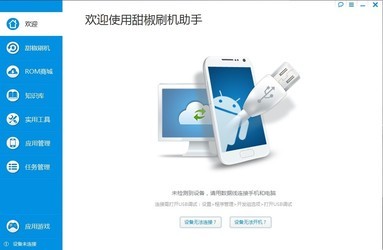 整蛊专家
