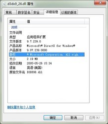 d3dx9 26.dll