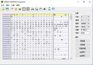 USB2IIC EEPROM programer 1.1.0