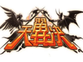 天翼决