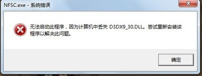d3dx9 30.dll