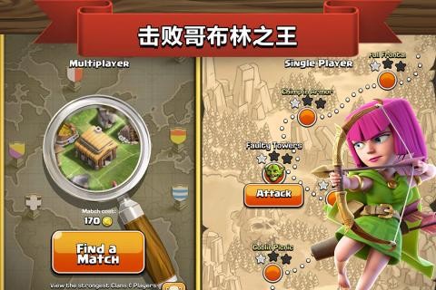 学习通 4.4.2 官方版