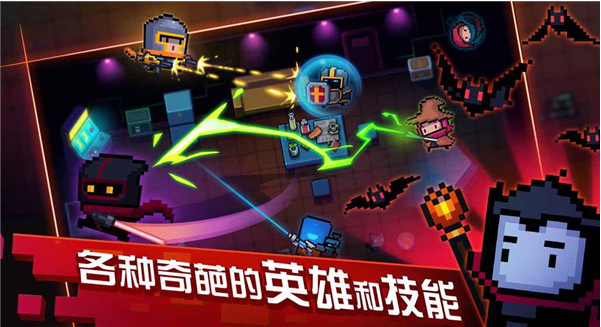 元气骑士 1.3.5