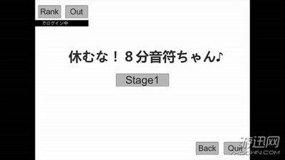 EFSmallStars 1.1.8 官方版
