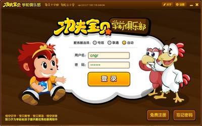 作业帮 12.14.0 最新版