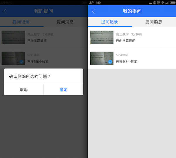 永恒仙域 1.8.1 官方版