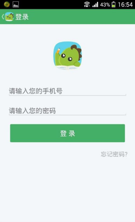 阿凡题 2.1.1226