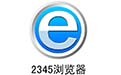2345浏览器 10.1.1