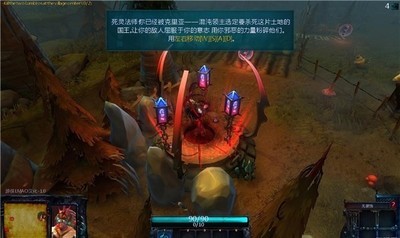 死灵法师 中文版