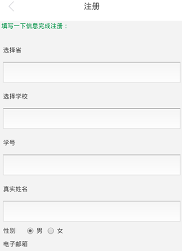 优学院 4.2