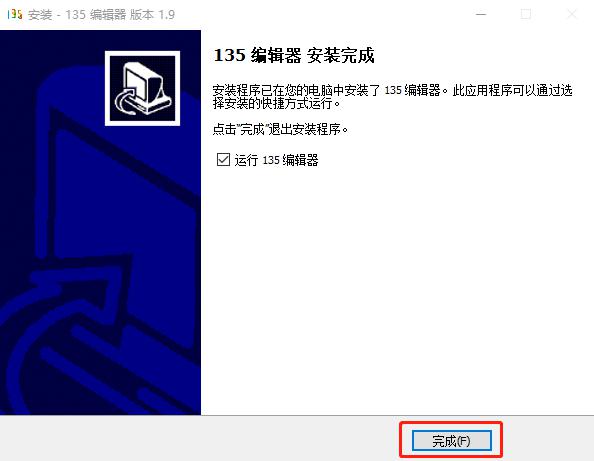 内存清理APP