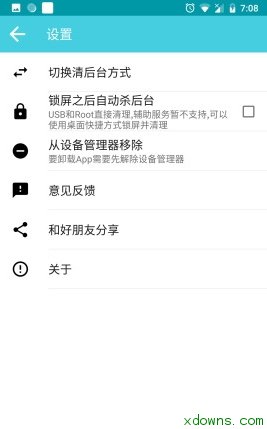 腾讯电脑管家